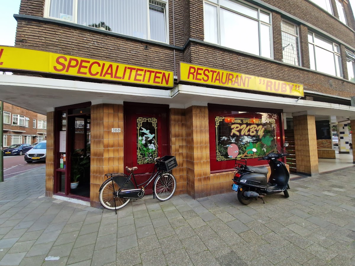 Chinese Indonesian Restaurant Ruby-3